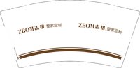12241223 志邦9盎司1千个：404205738媛媛 一次性定制纸杯、一次性广告纸杯设计图
