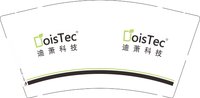 12241219迪萧科技9盎司1千：tb506613836 一次性定制纸杯、一次性广告纸杯设计图