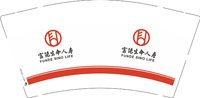 12250104 富德生命人寿9盎司加厚1千个：易禅静 一次性定制纸杯、一次性广告纸杯设计图