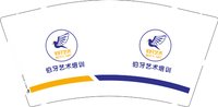12241214伯牙艺术培训9盎司加厚1千：tb22591058 一次性定制纸杯、一次性广告纸杯设计图
