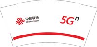 3141230 中国联通 9盎司1000个：241230-530296420722886 一次性定制纸杯、一次性广告纸杯设计图