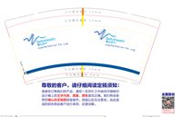 https://tcs.teambition.net/thumbnail/313d84b019ec98bc61dab290466b61054afa/w/200/h/200纸杯定做 设计图附件