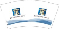 （印500个休白）12241218 富荣不锈钢制品有限公司9盎司1千个：tb6874298_2012 一次性定制纸杯、一次性广告纸杯设计图