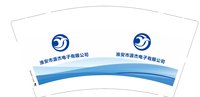 12250107源杰电子9盎司加厚1千：邵帅帅爸爸 一次性定制纸杯、一次性广告纸杯设计图