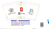 13250103 语趣教育9盎司3千个：爱君君公主 一次性定制纸杯、一次性广告纸杯设计图