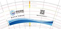 12241223 中科安和9盎司加厚1千：ym1101201 一次性定制纸杯、一次性广告纸杯设计图