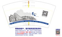 12241218天9盎司加高加厚1万个（8.8高注意色差是深蓝色不要偏紫）：丹丹的小铺 一次性定制纸杯、一次性广告纸杯设计图