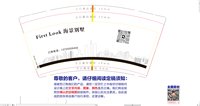 13241228 海景别墅9盎司1千个：tb95636590 一次性定制纸杯、一次性广告纸杯设计图