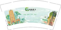 3141217 智游天下 9盎司1000个：241226-139670341241230 一次性定制纸杯、一次性广告纸杯设计图