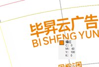11241211毕昇云广告16盎司1千个：李山宾 一次性定制纸杯、一次性广告纸杯设计图