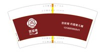 12241221 宫延楼7盎司1千只：我是kk嗷 一次性定制纸杯、一次性广告纸杯设计图