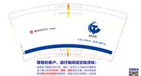 12241218山东头条 9盎司加厚1000个：赵振伟1105 一次性定制纸杯、一次性广告纸杯设计图