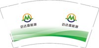 12241213迈达盛能源9盎司加厚1千个：吃亏是福544628 一次性定制纸杯、一次性广告纸杯设计图