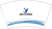 12241229摇篮全案整装12盎司1千个：聂小聂nn 一次性定制纸杯、一次性广告纸杯设计图
