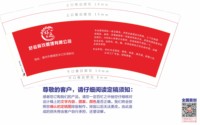 https://tcs.teambition.net/thumbnail/313d8637d2c8fbb463711e6b4914af7b96ca/w/200/h/200纸杯定做 设计图附件