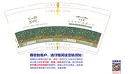 12241209河山郡 9盎司1000个：tb0055103965 一次性定制纸杯、一次性广告纸杯设计图