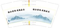https://tcs.teambition.net/thumbnail/313d86604d72d3b7b032e05dfa3ea26a93c1/w/200/h/200纸杯定做 设计图附件