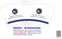 12241219有改 玖佰坊7盎司2千：吾心依旧0333 一次性定制纸杯、一次性广告纸杯设计图