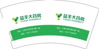 3140102益丰大药房 7盎司特厚5000个（改）：250102-009196081532002 一次性定制纸杯、一次性广告纸杯设计图
