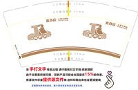 3141209 土黄牛肉粉 9盎司特厚5000个：241209-117650297161041 一次性定制纸杯、一次性广告纸杯设计图