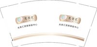 13241217光美汇9盎司1千个：honkonwsj 一次性定制纸杯、一次性广告纸杯设计图