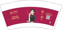 12241223 老凤祥9盎司5千：elva_duo 一次性定制纸杯、一次性广告纸杯设计图