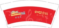 13250101（2025）XuanmusicClb（新年版有改）9盎司1千个：apengmusic 一次性定制纸杯、一次性广告纸杯设计图