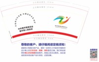 3141221 秦岭闺秀 9盎司 一次性定制纸杯、一次性广告纸杯设计图