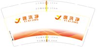 12241214逸洗净 9盎司1千：美丽俏佳人52033 一次性定制纸杯、一次性广告纸杯设计图