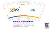 12241219迈威 9盎司1000个专版350g：夫子2004 一次性定制纸杯、一次性广告纸杯设计图