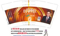 11241222时间的朋友 9盎司加厚1千：烤扁的土豆 一次性定制纸杯、一次性广告纸杯设计图