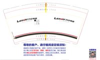 12241216力华电源9盎司加厚1千：牵倩ding 一次性定制纸杯、一次性广告纸杯设计图