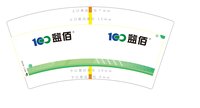 3141208 益佰100 7盎司2000个：241209-476818972273973 一次性定制纸杯、一次性广告纸杯设计图