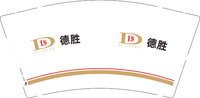 12250102 德胜9盎司加厚1千：海柳基地ii代 一次性定制纸杯、一次性广告纸杯设计图
