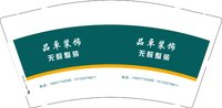 3141211 品卓无醛整装 9盎司2000个：241211-502016284242675 一次性定制纸杯、一次性广告纸杯设计图
