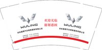 12241231祁东国顺汽车销售服务有限公司 9盎司加厚1千：chenxiangtao66 一次性定制纸杯、一次性广告纸杯设计图