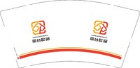 12241217 邢台欧品9盎司1千：杨1823309 一次性定制纸杯、一次性广告纸杯设计图