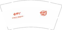 12241221 食神丫9盎司加厚1千：心心之追梦 一次性定制纸杯、一次性广告纸杯设计图