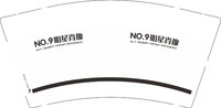 11241218明星肖像9盎司3千：juicy20111118 一次性定制纸杯、一次性广告纸杯设计图