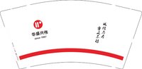 【设计需要调整】12241217 华盛兴伟 9盎司加厚1000个：laiyahoo 一次性定制纸杯、一次性广告纸杯设计图
