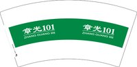 3141214 章光101 7盎司持厚1000个：241214-636569588141947 一次性定制纸杯、一次性广告纸杯设计图
