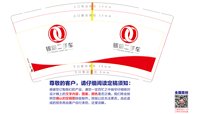 https://tcs.teambition.net/thumbnail/313d885b273570fa33fba5e524e4c782dfe9/w/200/h/200纸杯定做 设计图附件