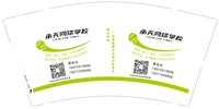 11241230改 承天网球学校 9盎司加厚5千加急：ms马双90 一次性定制纸杯、一次性广告纸杯设计图