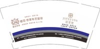 12241208 樱花9盎司特厚2千个：郇晓伟68 一次性定制纸杯、一次性广告纸杯设计图