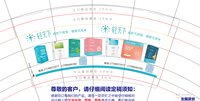 3140101轻天下 9盎司1000个：250103-606286702881181 一次性定制纸杯、一次性广告纸杯设计图
