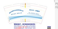 12241231黄石市嘉轩企业管理有限公司9盎司加厚1千：f15629900999 一次性定制纸杯、一次性广告纸杯设计图