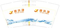 12241214逸洗净 9盎司1千：美丽俏佳人52033 一次性定制纸杯、一次性广告纸杯设计图