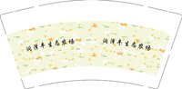 3141223 润泽丰生态农场 9盎司1000个：241223-006637545791062 一次性定制纸杯、一次性广告纸杯设计图