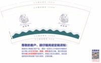 https://tcs.teambition.net/thumbnail/313d8915bea75b4892f715713e43d1f937e8/w/200/h/200纸杯定做 设计图附件