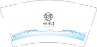 3140101 初禾 9盎司1000个：250101-278218698260050 一次性定制纸杯、一次性广告纸杯设计图